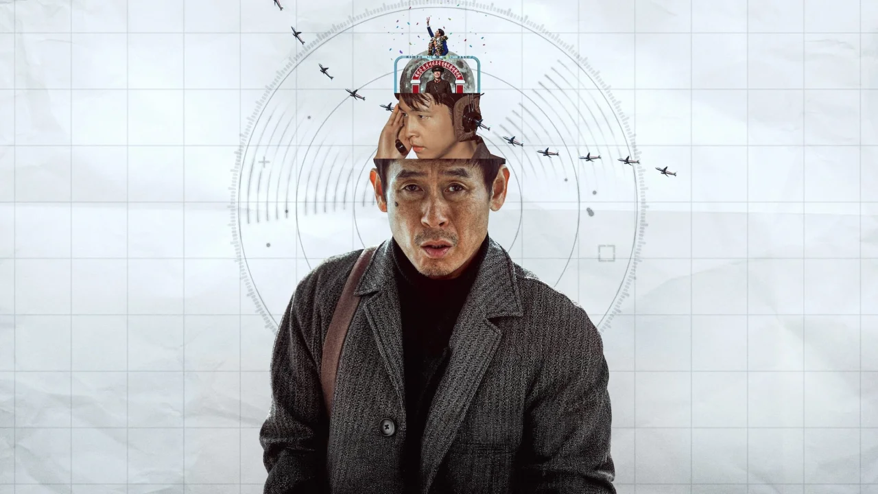 Good News (굿뉴스)